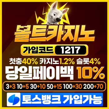 bolt casino