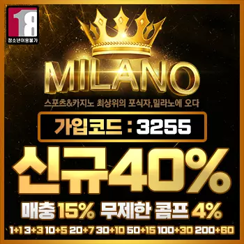 milano casino