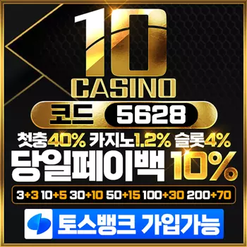 10 casino