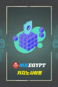 카지노사이트