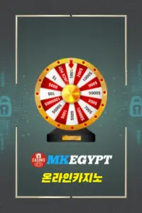 온라인카지노
