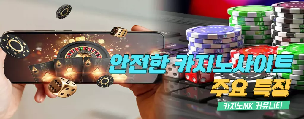 safe_casino