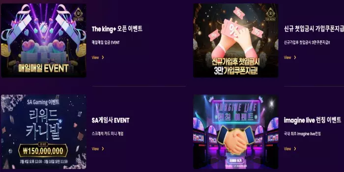 우리계열 카지노