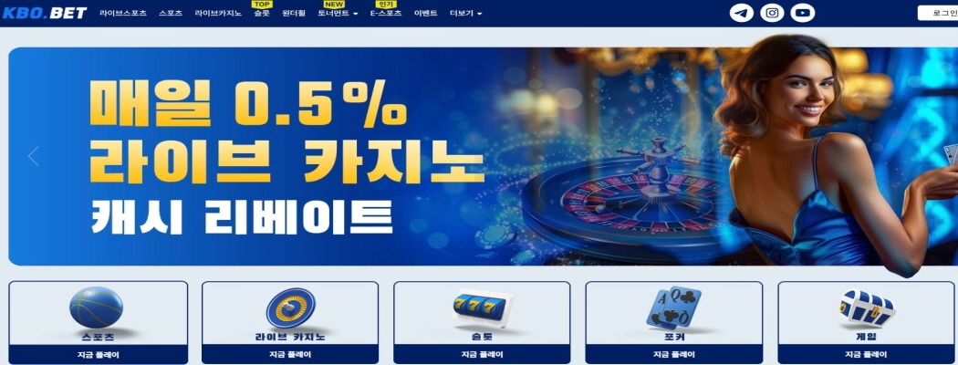 kbo bet